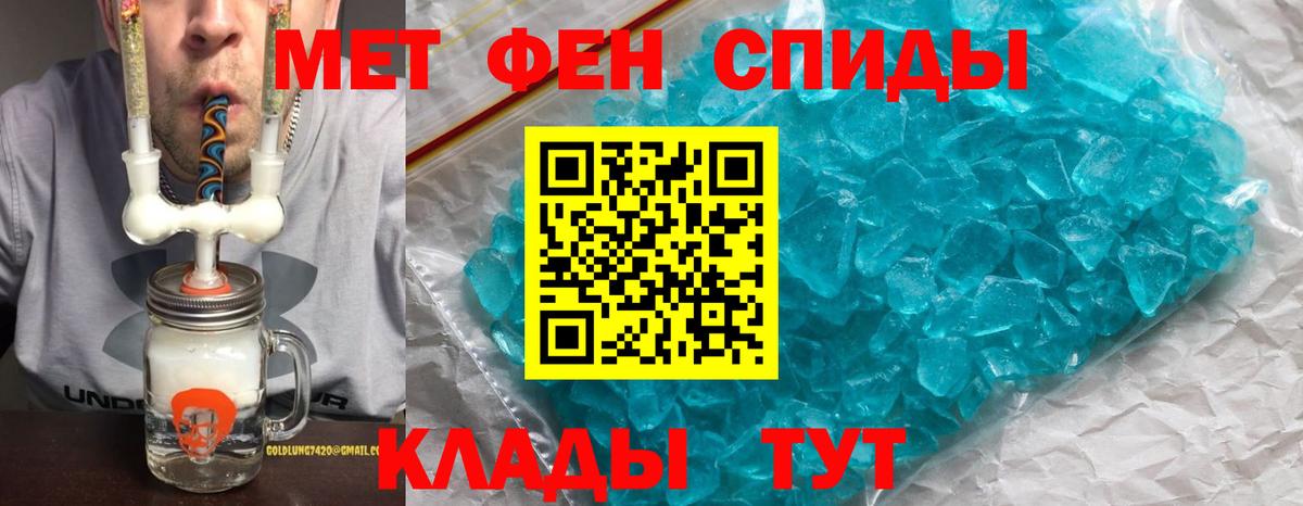 Керчь  АМФ  Амфетамин  Вход с VPN  Амфетамин 98% 