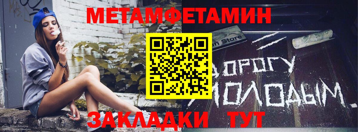АМФ 97% Керчь