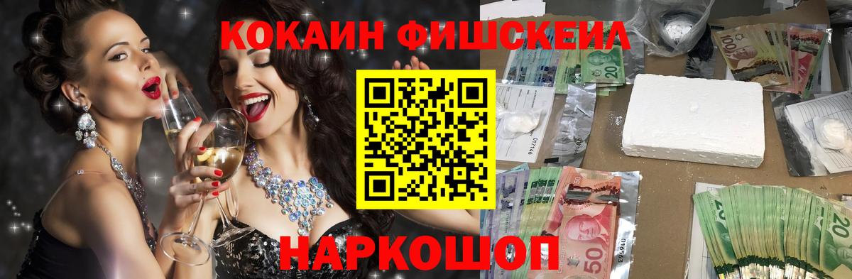 Кокаин Боливия Керчь