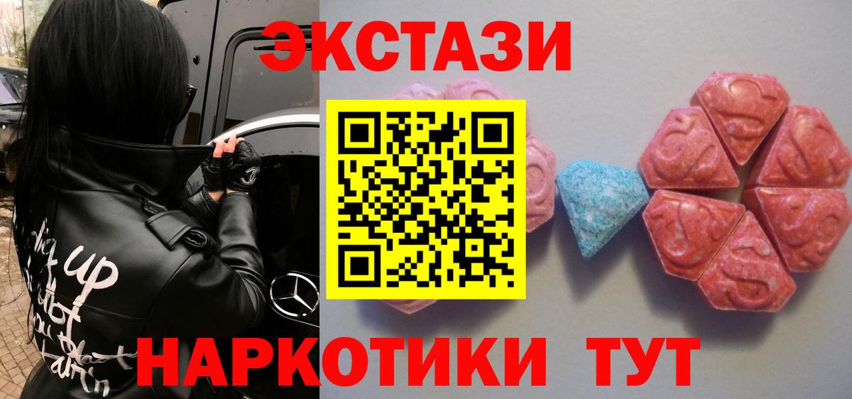Ecstasy  Вход с VPN  Экстази louis Vuitton  Керчь  Экстази диски 