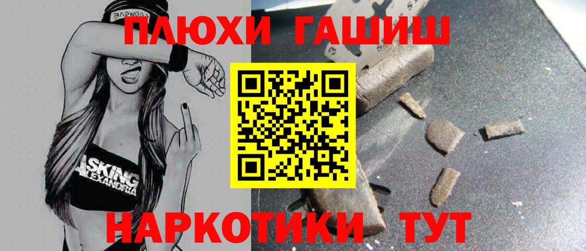ГАШ 40% ТГК Керчь