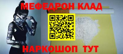 метамфетамин Кунгур