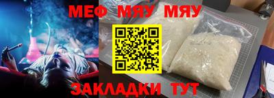 кокаин премиум Кумертау