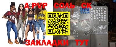метамфетамин Кунгур