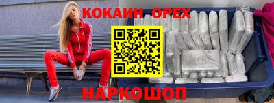 кокаин колумбия Кулебаки