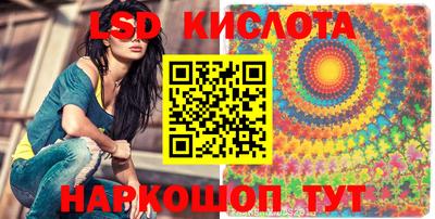 метамфетамин Кунгур