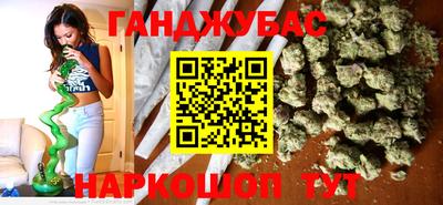 метамфетамин Кунгур