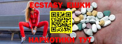 метамфетамин Кунгур