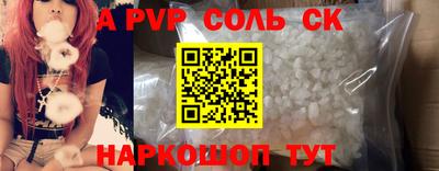 метамфетамин Кунгур