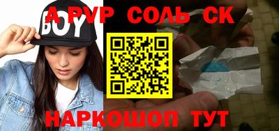 метамфетамин Кунгур