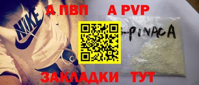 метамфетамин Кунгур