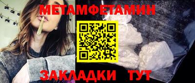 кокаин премиум Кумертау