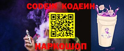 метамфетамин Кунгур