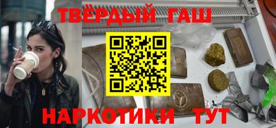 метамфетамин Кунгур