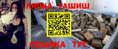 метамфетамин Кунгур
