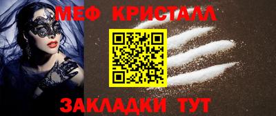 метамфетамин Кунгур