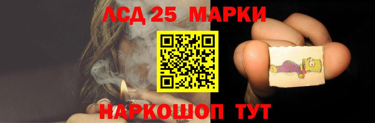 LSD-25 экстази ecstasy Керчь