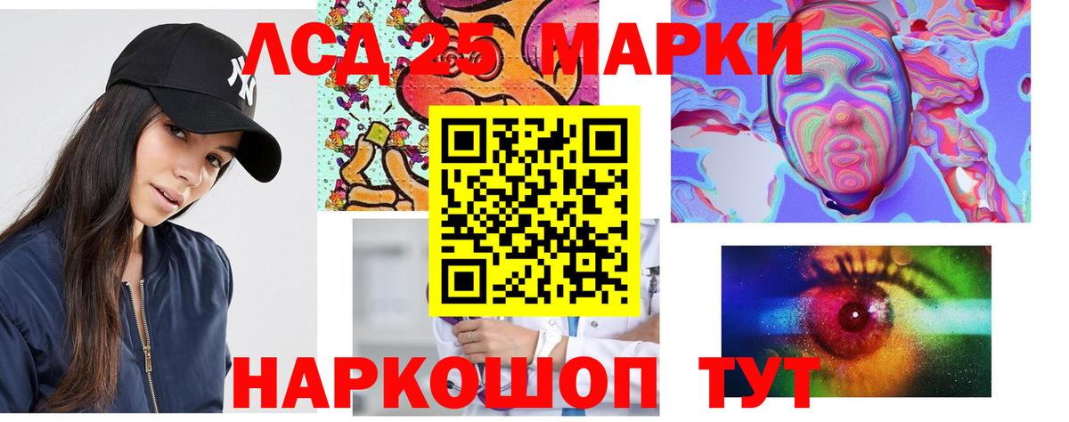ЛСД экстази  Вход с VPN  Керчь  ЛСД экстази ecstasy 