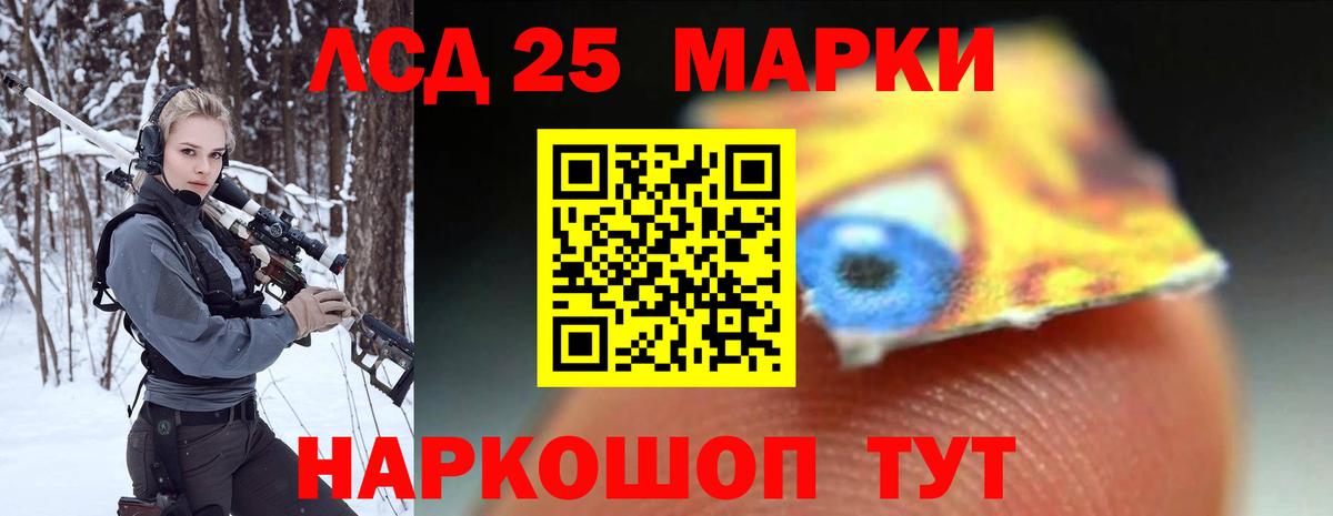 ГАШИШ Керчь