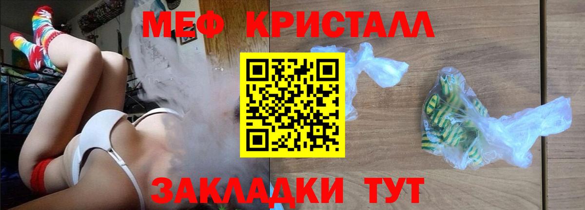 МЯУ-МЯУ  МЯУ-МЯУ VHQ  Вход с VPN  МЕФ мяу мяу  Керчь 