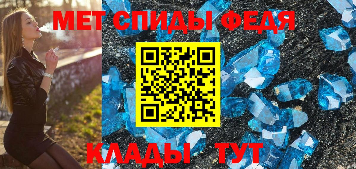Керчь  Экстази  Вход с VPN  Мефедрон  Альфа ПВП СОЛЬ   Меф кристаллы  Марихуана  КОКАИН 