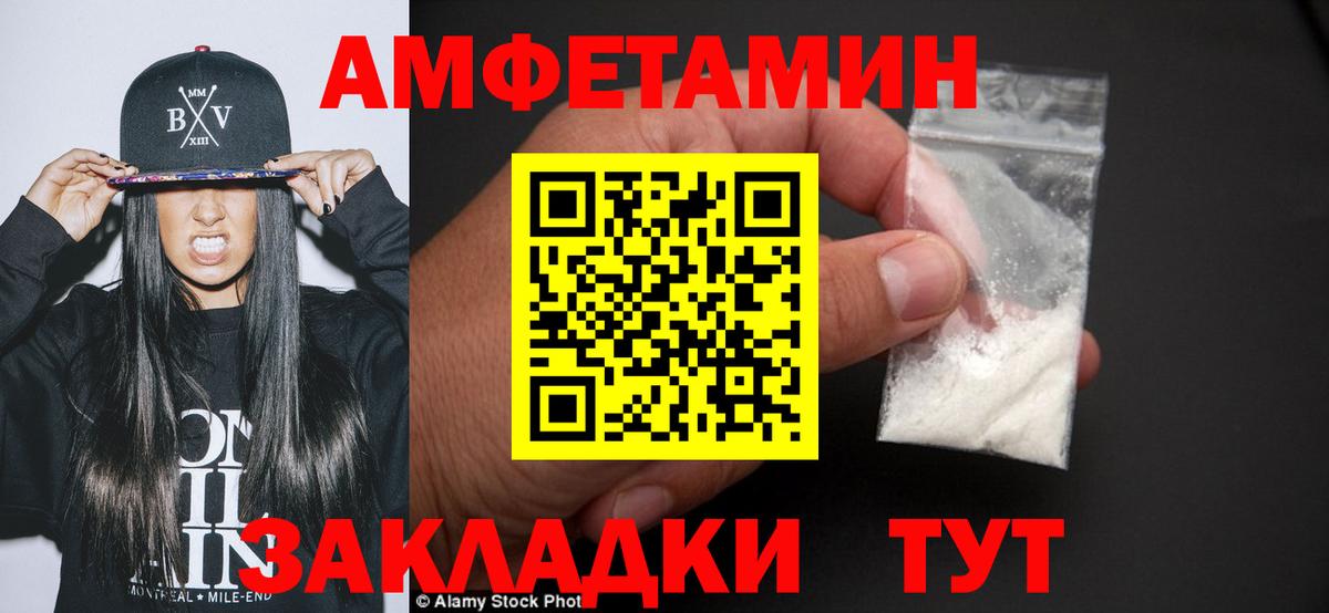 Метамфетамин витя  Метамфетамин витя  Вход с VPN  Керчь 