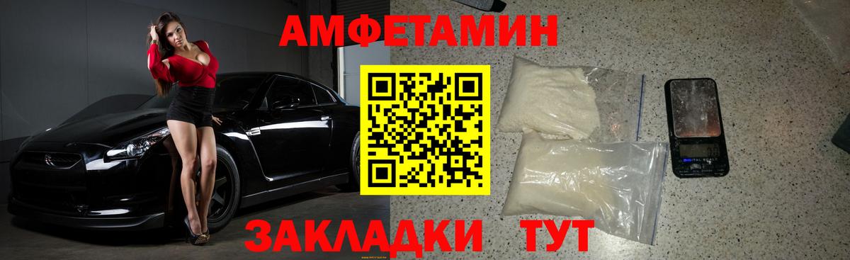 Метамфетамин витя Керчь