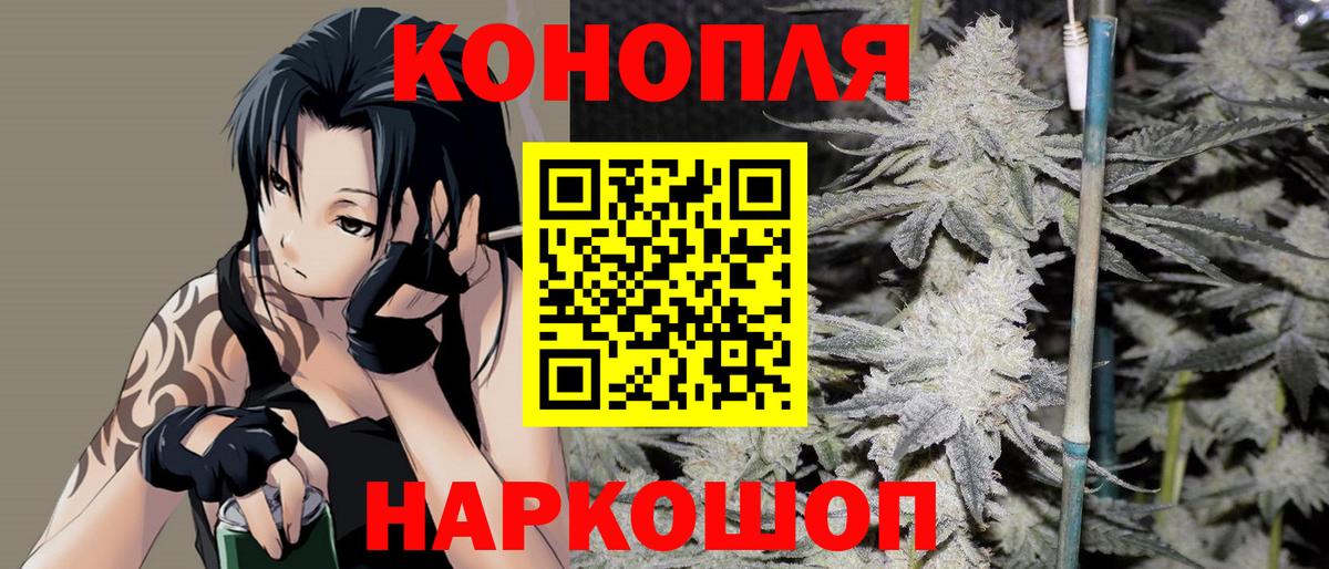 Керчь  Марихуана AK-47  Вход с VPN  Конопля VHQ 