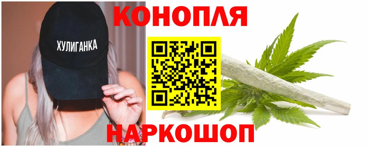 Бошки марихуана VHQ Керчь